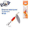 Блесна Arcoue вертушка W-20 7g col.1 (5шт) *