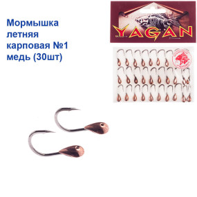 Блешня річна коропова №1 мідь (30шт) 0,6g