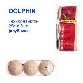 Технопланктон Dolphin 25g x 3шт (полуниця)