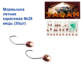 Блешня річна Карасьова №28 мідь (30шт) 0.5g
