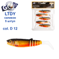 Силікон Goss 3D LTDY 10см col D 12 (5шт)