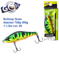 Воблер Goss Atacker 70Sp W9g 1-1,5m col. 08