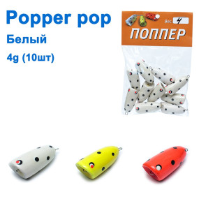 Popper pop белый 4g (10шт)