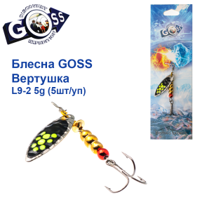 Блешня Goss вертушка L9-2(864) 5g col. #12 (5шт) *