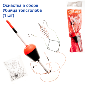 Оснащення в зборі Вбивця товстолоба Goss №4