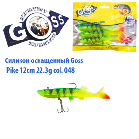 Силікон оснащений Goss DGY щука 12см 048 (4 шт)