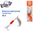 Блесна Arcoue вертушка W-9 7g col.1 (5шт) *
