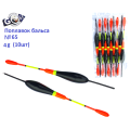 Поплавок бальса Goss №65 4g 10шт