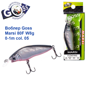 Воблер Goss Marsi 80F W8g 0-1m col. 05