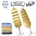 Блесна колебалка Goss Splav S-18 GOLD 17g (5шт) *