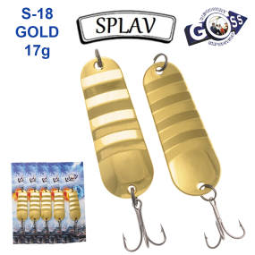 Блесна колебалка Goss Splav S-18 GOLD 17g (5шт) *