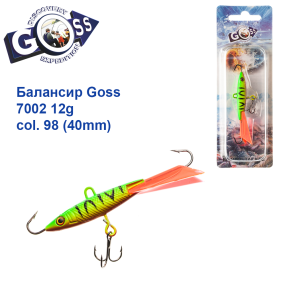 Балансир Goss 7002 12g col. 98 (40mm)