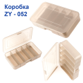 Коробка zy-052