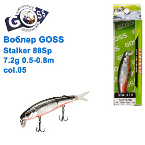 Воблер Goss Stalker 88Sp W7,2g 0,5-0,8m col. 05