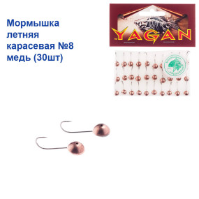 Блешня річна Карасьова №8 мідь (30шт) 0,8g