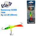 Балансир Goss 7006 8g col. 29 (30mm)