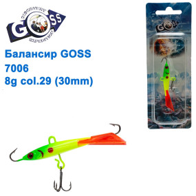 Балансир Goss 7006 8g col. 29 (30mm)