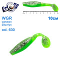Силикон Goss WGR 10см col 630 (20шт)