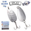 Блешня колебалка Goss Splav S-08 SILVER 12g (5шт) *