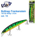 Воблер Goss Frankenstein 130Sp W20g 1,5-2m col. 10