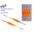 Поплавок бальса Goss №56 4g 10шт