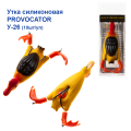 Качка силіконова Provocator У-26 * 9,5cm 11g