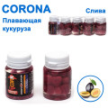 Плавающая кукуруза Up Corn Слива