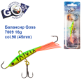 Балансир Goss 7009 16g col. 98 (45mm)