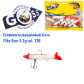 Силікон оснащений Goss DGY щука 8см 138 (5шт)