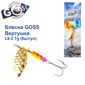 Блешня Goss вертушка L9-3(882) 7g col. #02 (5шт) *