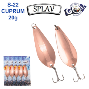 Блешня колебалка Goss Splav S-22 CUPRUM 20g (5шт) *