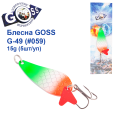 Блесна колебалка Goss G-49 (#059) 15g (5шт) *