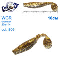 Силикон Goss WGR 10см col 806 (20шт)