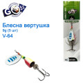 Блесна Goss вертушка V-64 9g (5шт) *