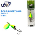 Блесна Goss вертушка V-65 9g (5шт) *