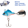 Блешня Тейл-спіннер Goss 8046 10g col. #12