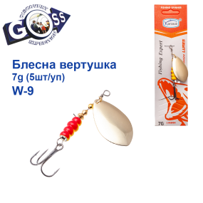 Блешня Arcoue оберталка W-9 7g col.2 (5шт) *