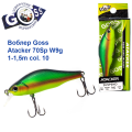 Воблер Goss Atacker 70Sp W9g 1-1,5m col. 10