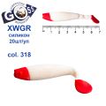 Силікон Goss XWGR 7см col 318 (20шт)