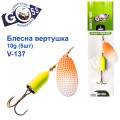 Блесна Goss вертушка V-137 10g (5шт) *