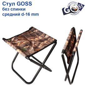Стул Goss середній без спинки (Круглая труба) Ø16