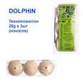 Технопланктон Dolphin 25g x 3шт (конопля)
