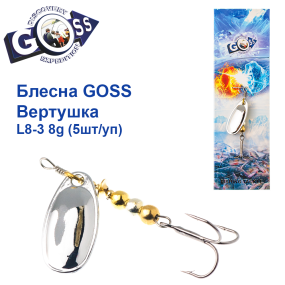 Блешня Goss вертушка L8-3(922) 8g col. #03 (5шт) *