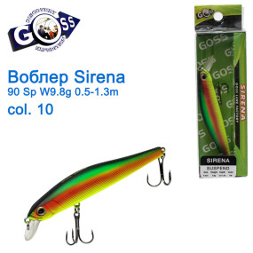 Воблер Goss Sirena 90Sp W9,8g 0,5-1,3m col. 10