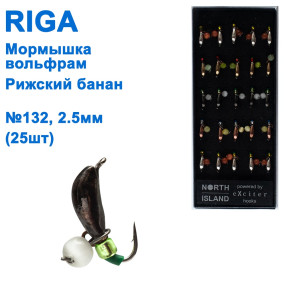 Мормышка вольф. Riga 125025 e рижский банан №132 2,5мм (25шт)