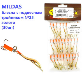 Блешня ЗИМА прямовисна Mildas з підвісним трійником №25 золото (30шт)