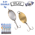 Блешня колебалка Goss Splav S-01 DOUBLE 5g (5шт) *