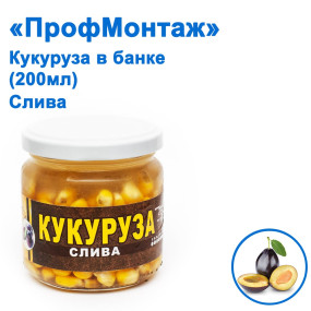Кукурудза ПМ в банці 200мл. (Слива)