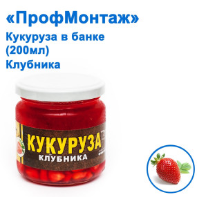 Кукурудза ПМ в банці 200мл. (Полуниця)