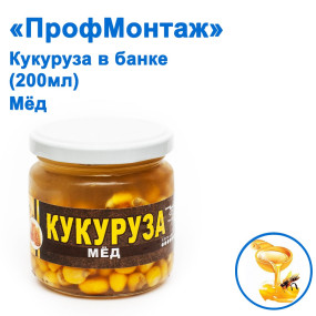 Кукурудза ПМ в банці 200мл. (Мед)